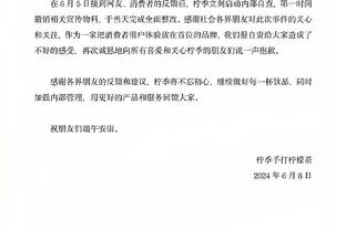 开云官方在线登录网页版截图0